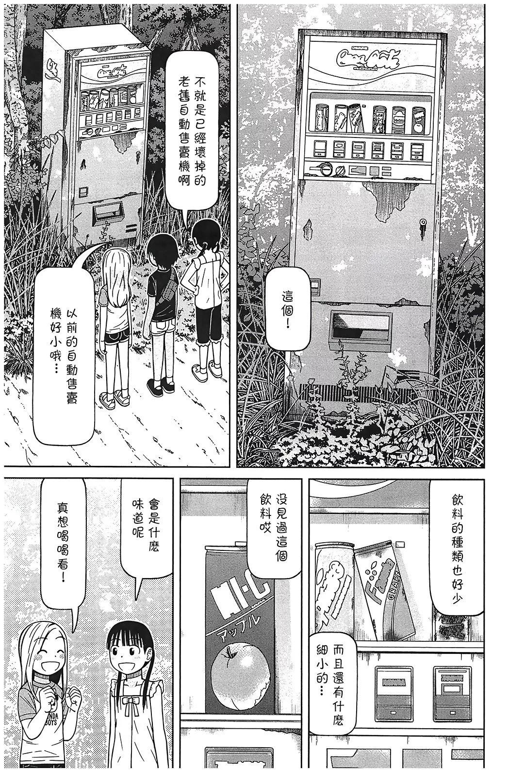 第104话10