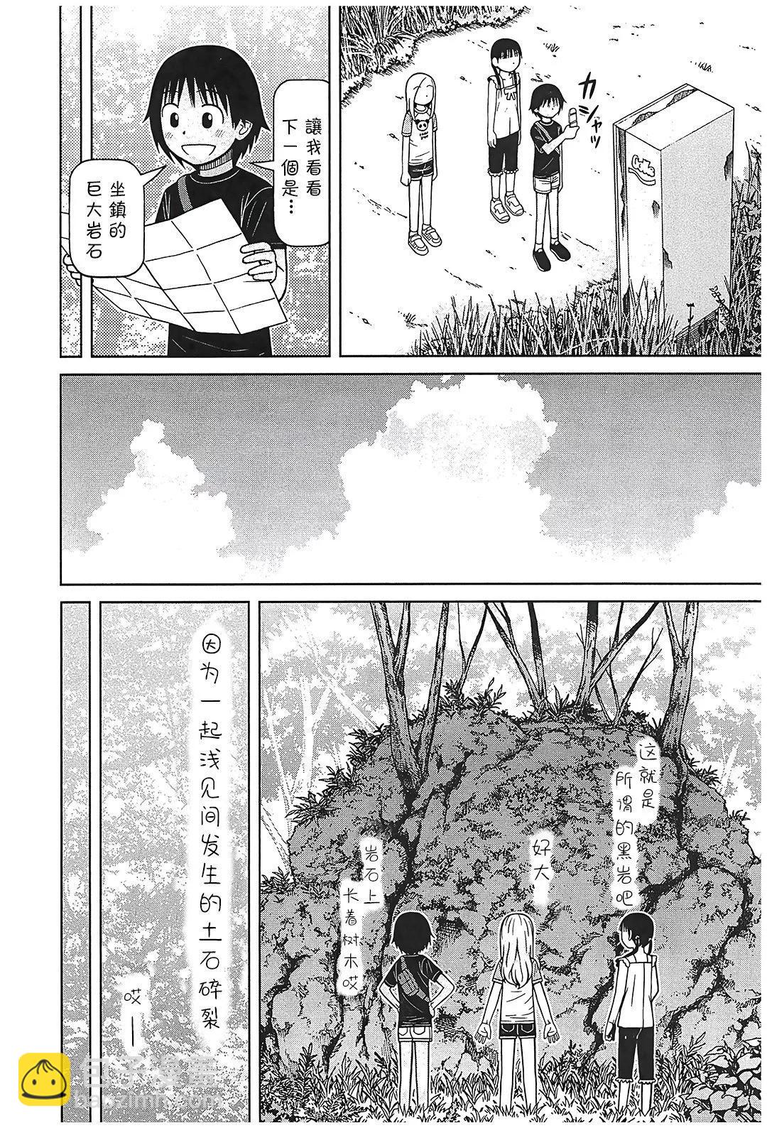 第104话11