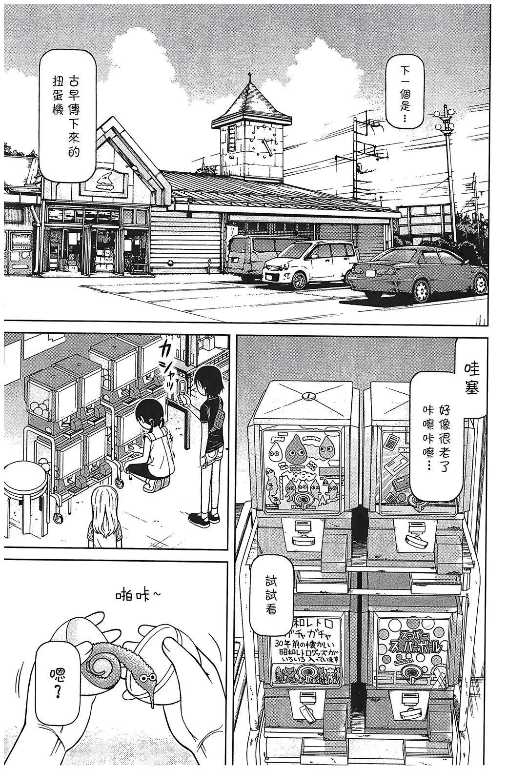 第104话12