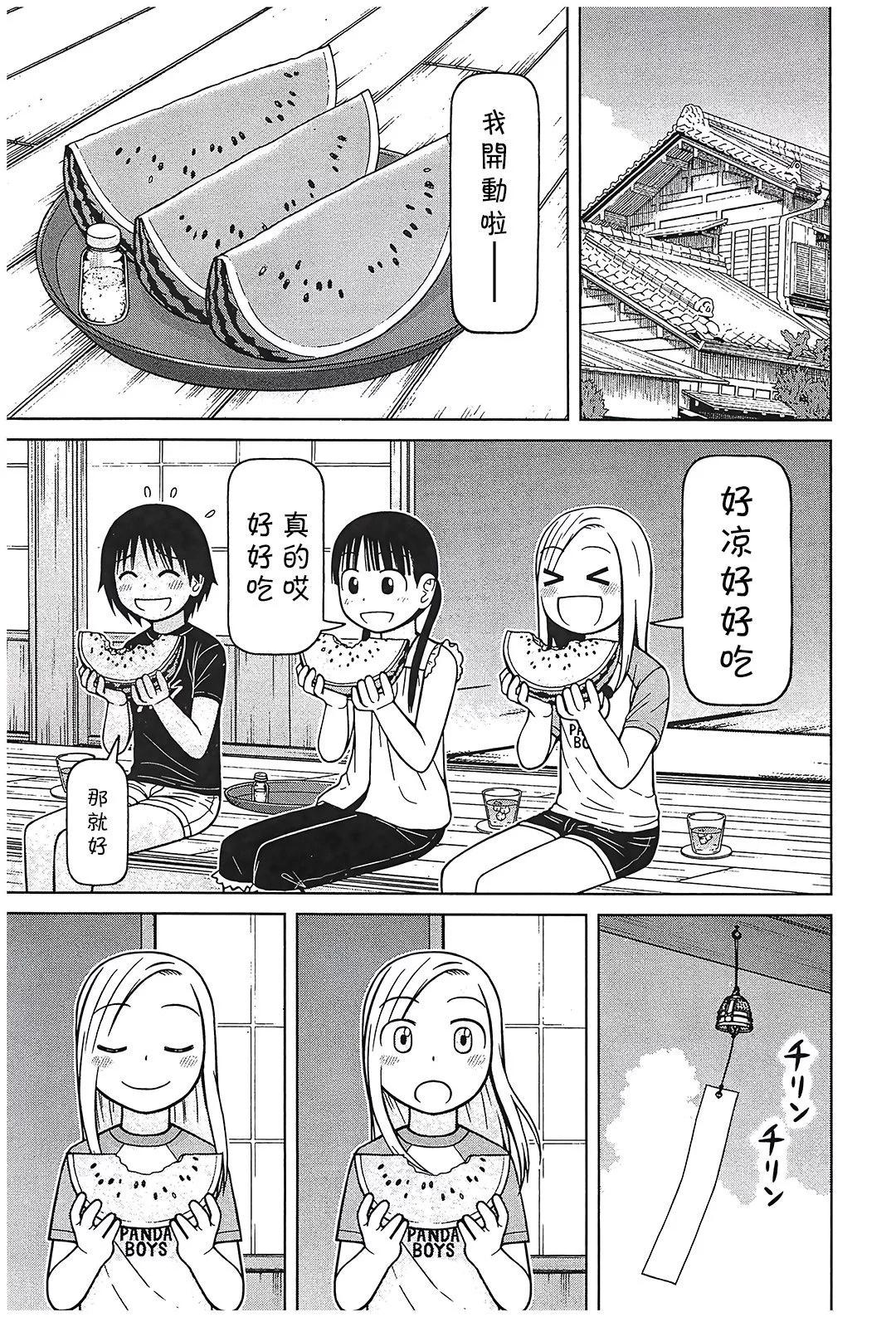 第104话16
