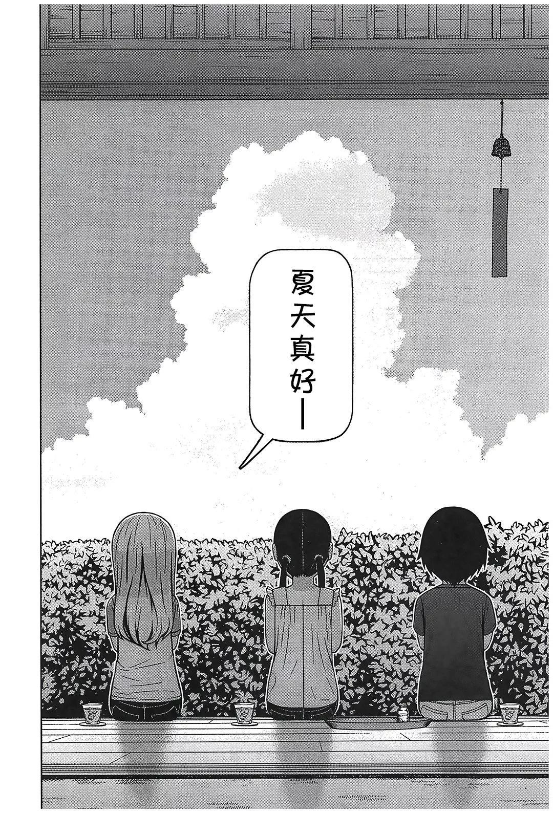 第104话17
