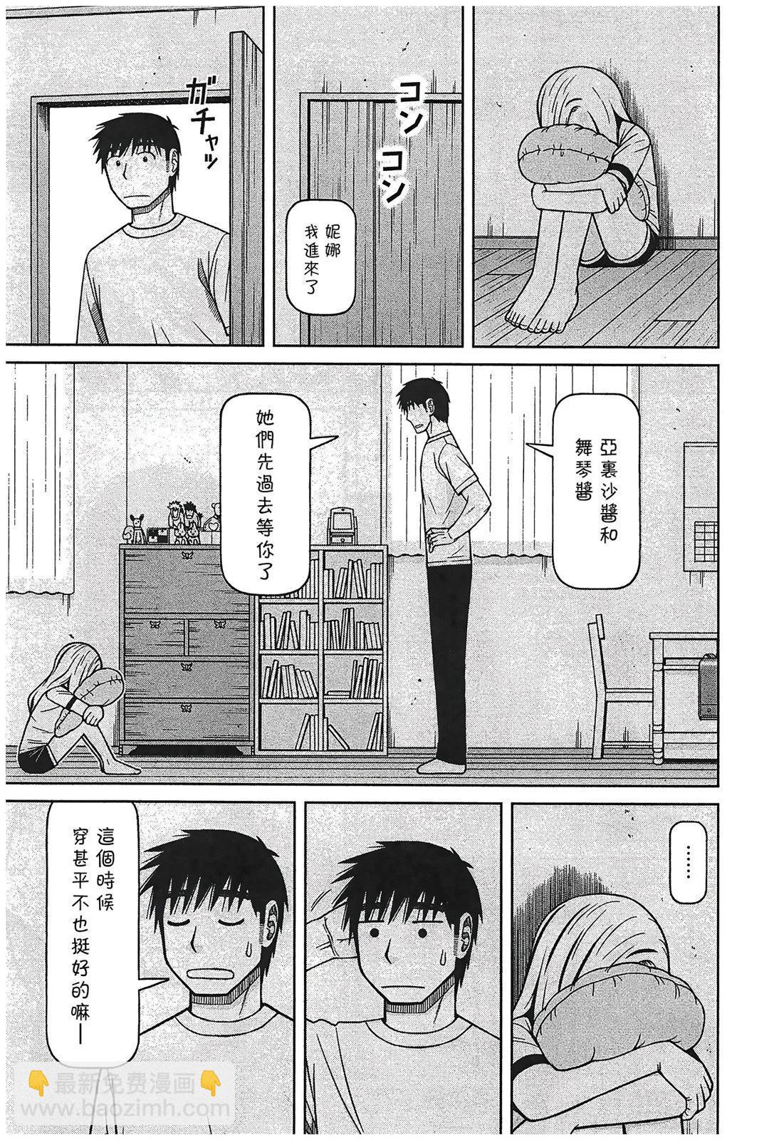 第106话2