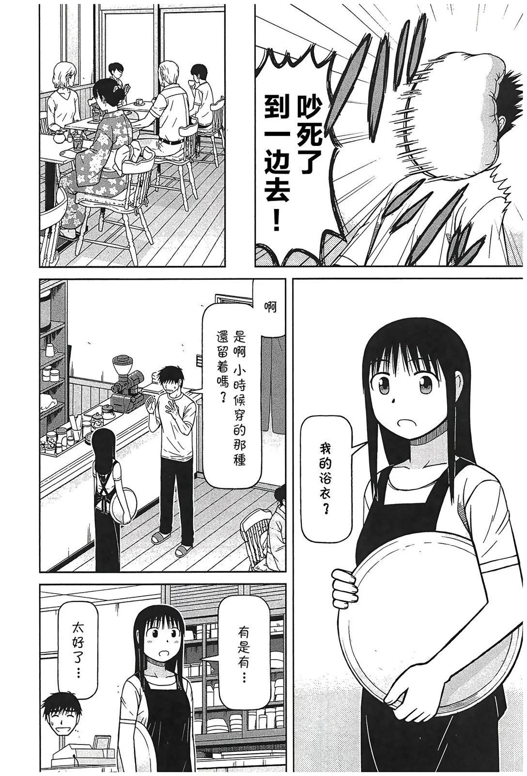 第106话3