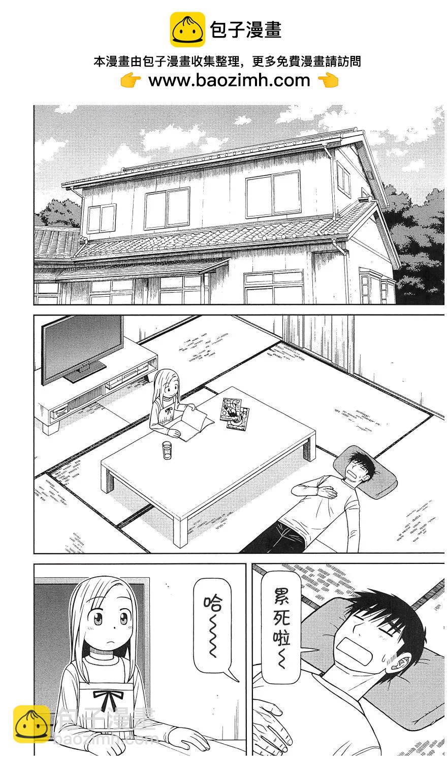 第110话1