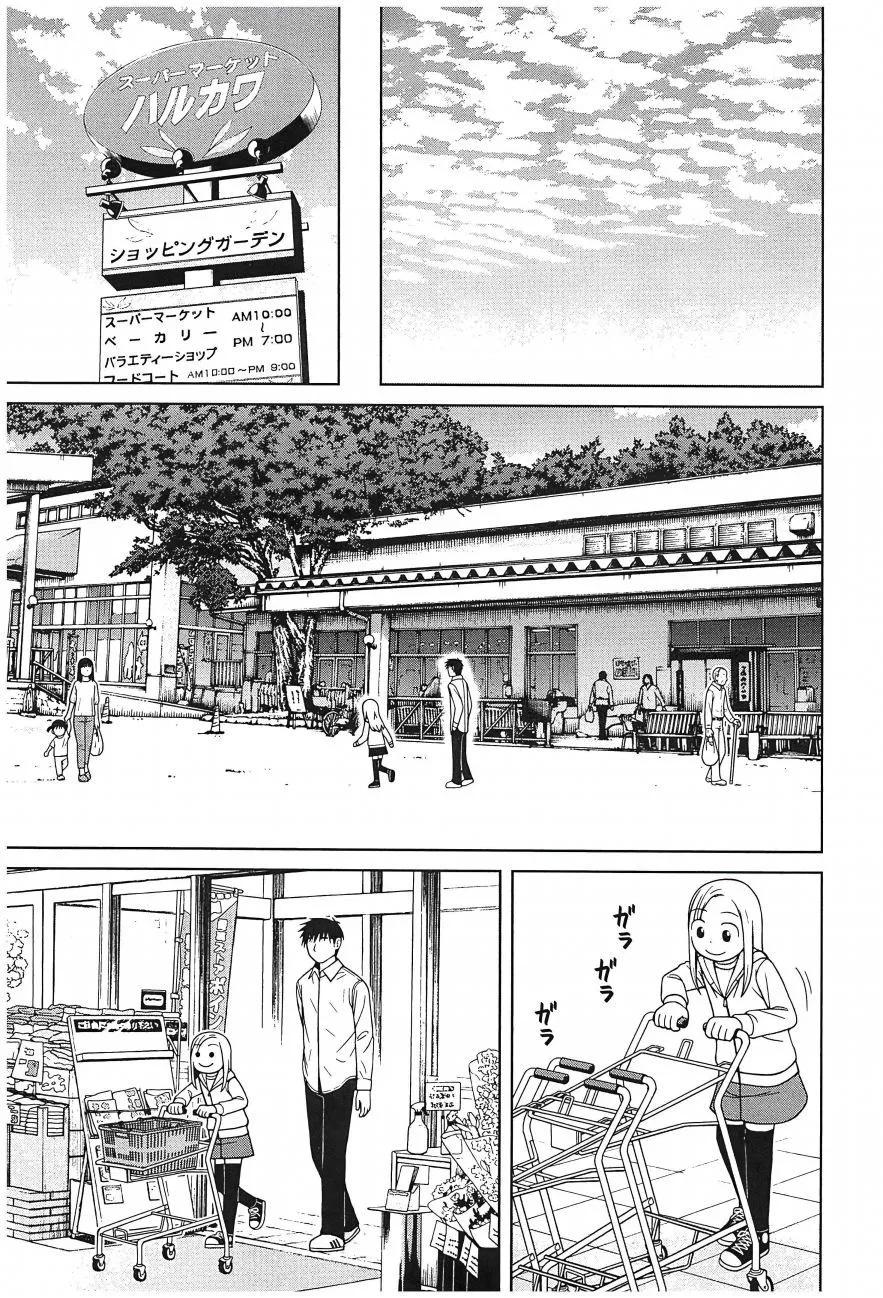 第110话10