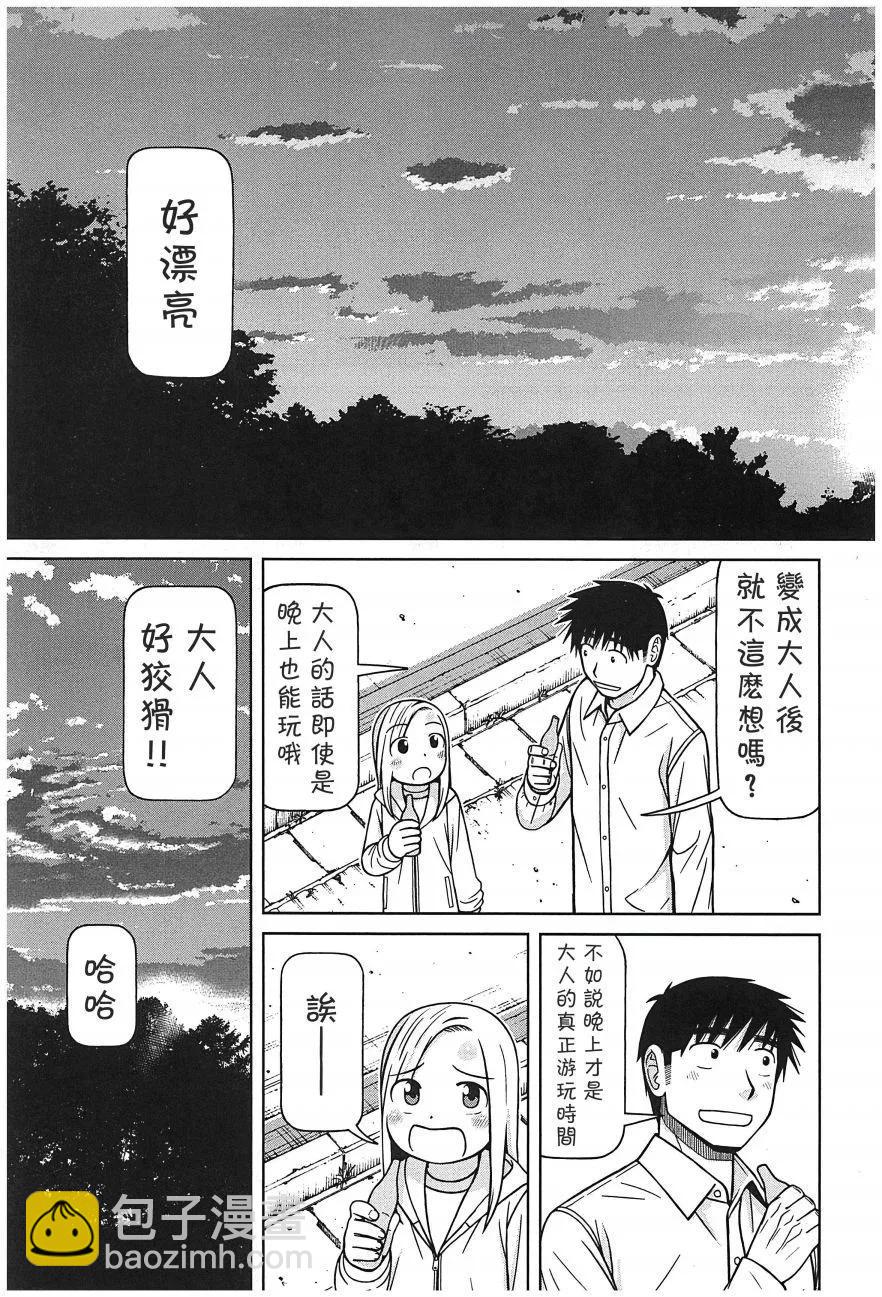 第110话16