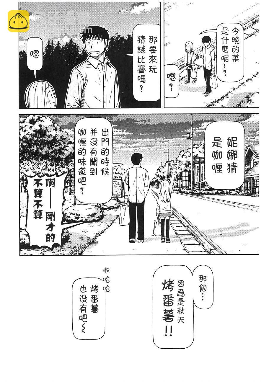 第110话17