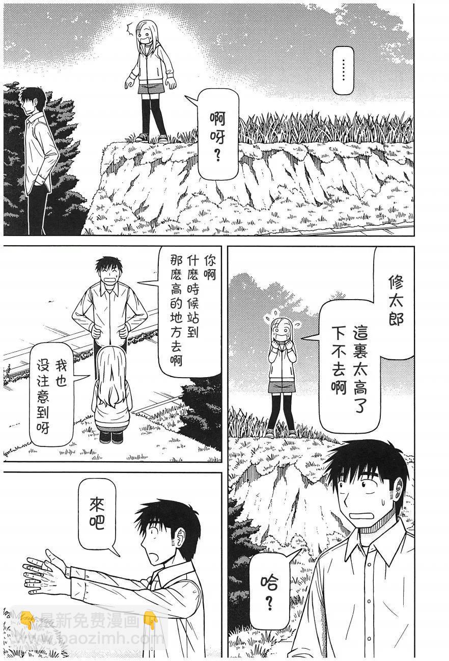 第110话8