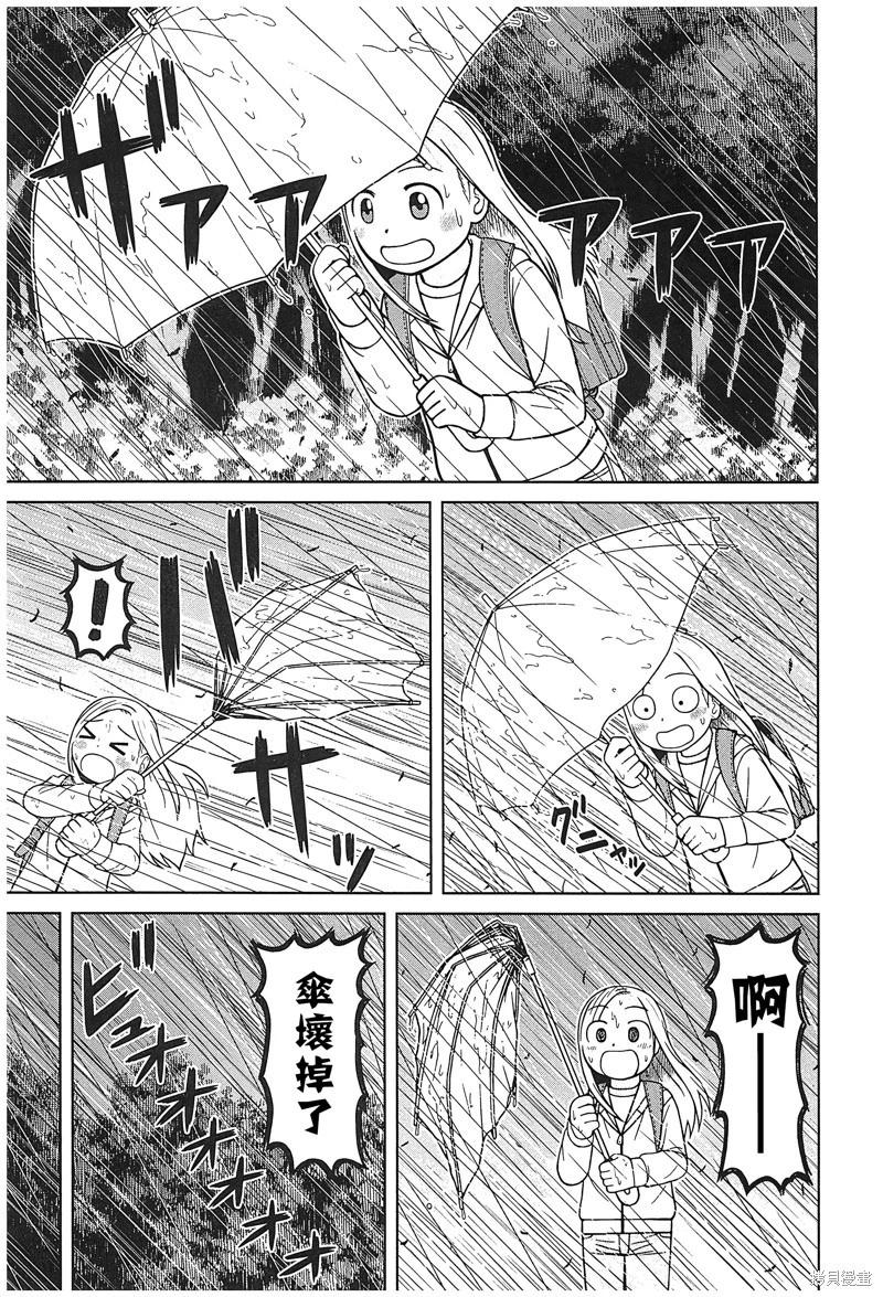 第111话2