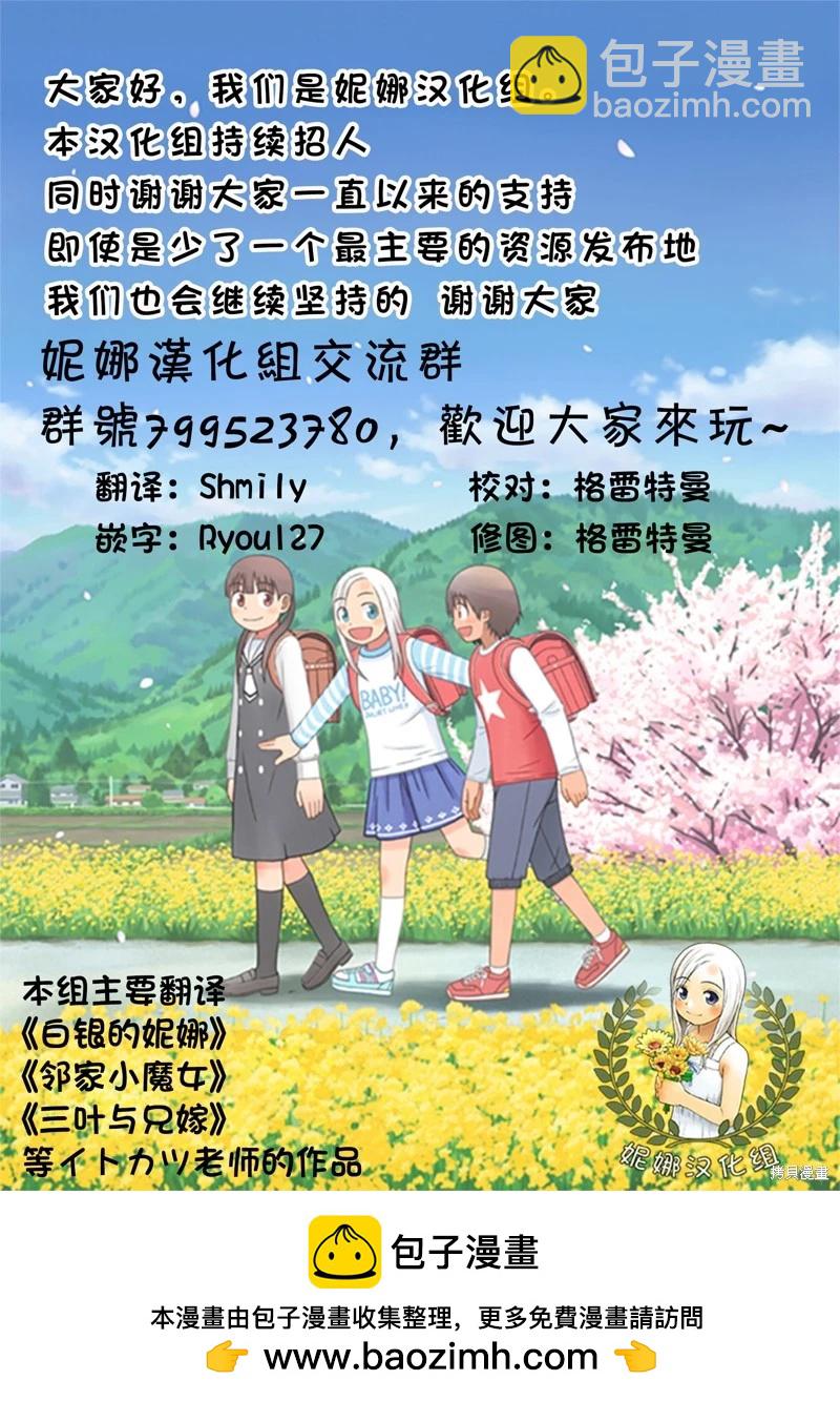 第111话20