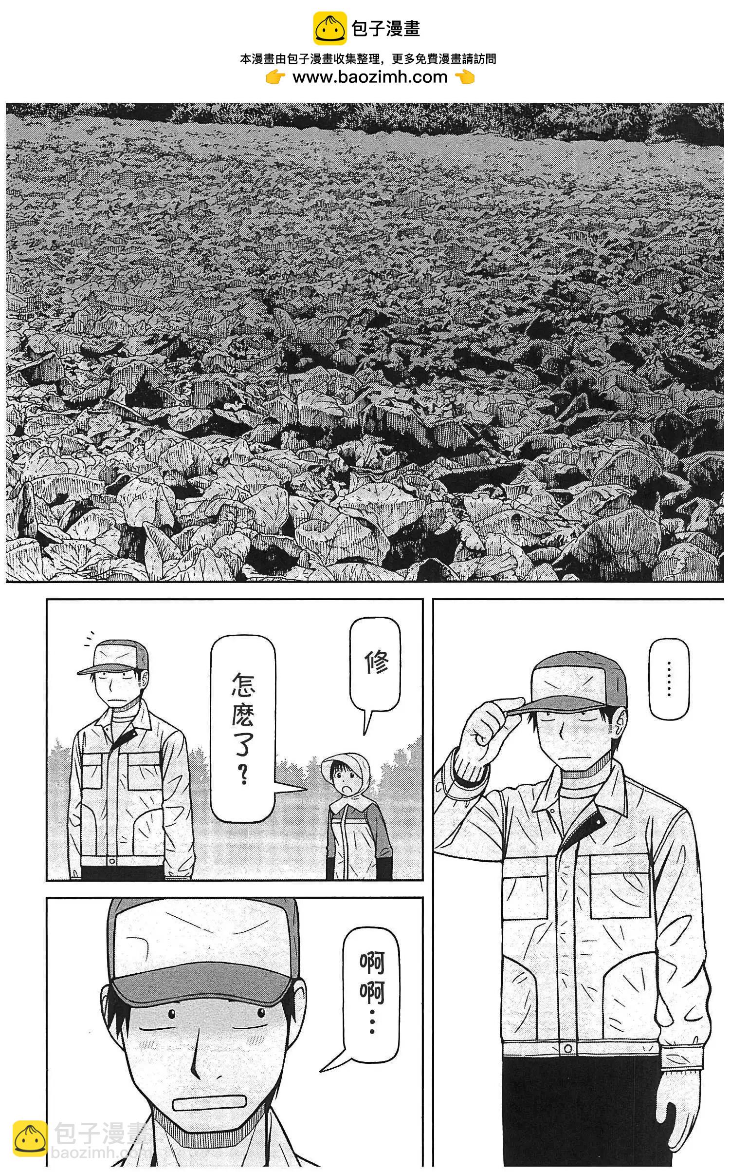 第114话1