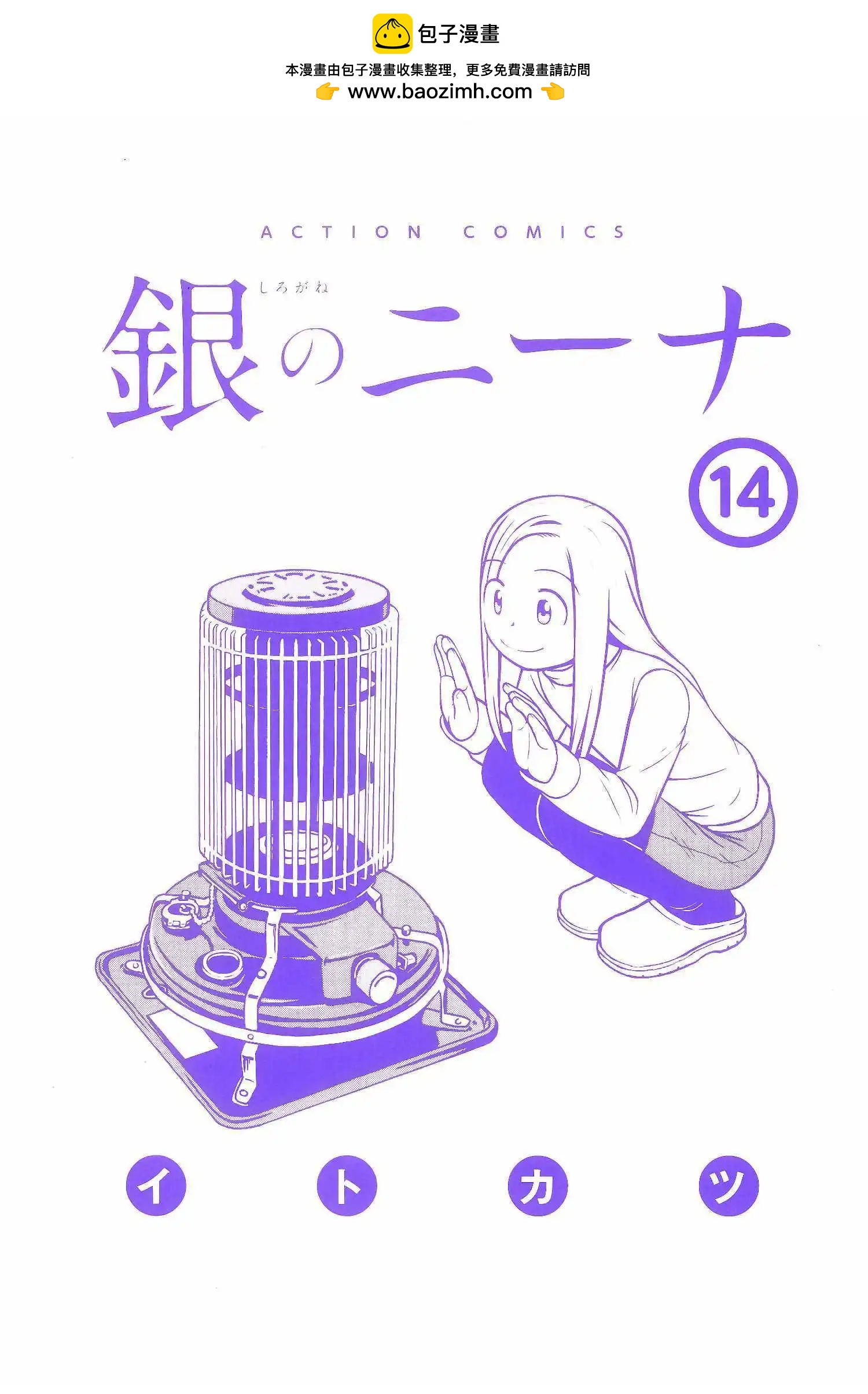 第117话1