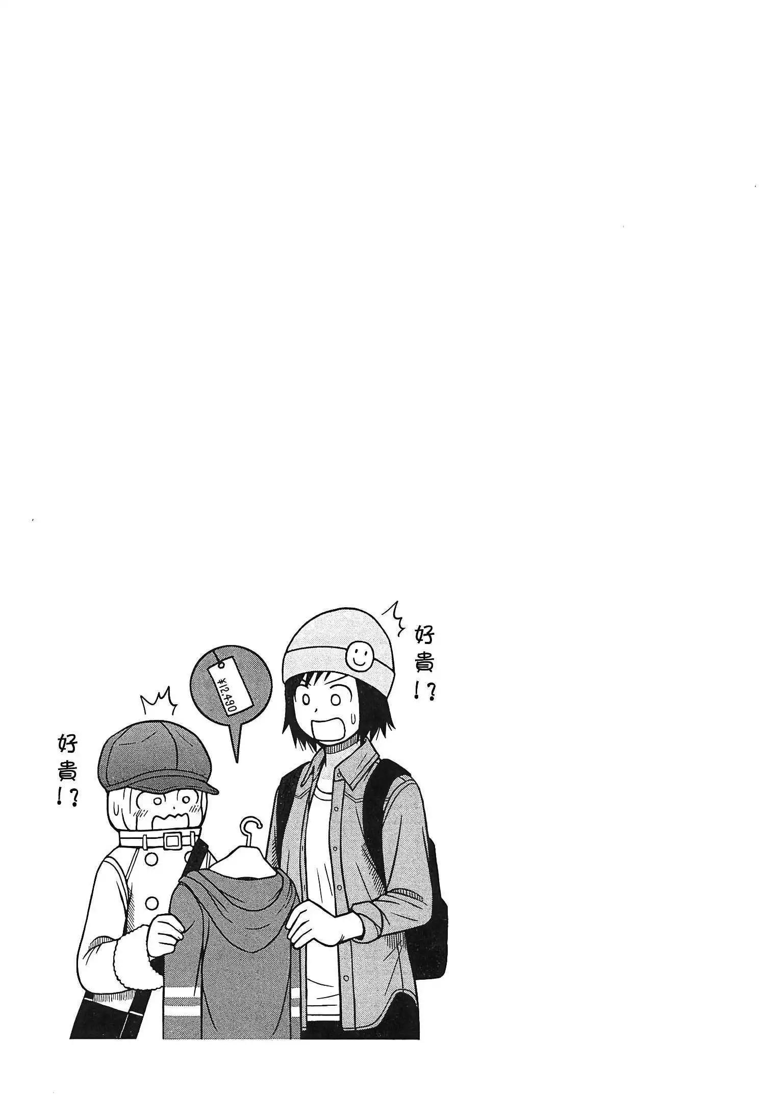 第117话22