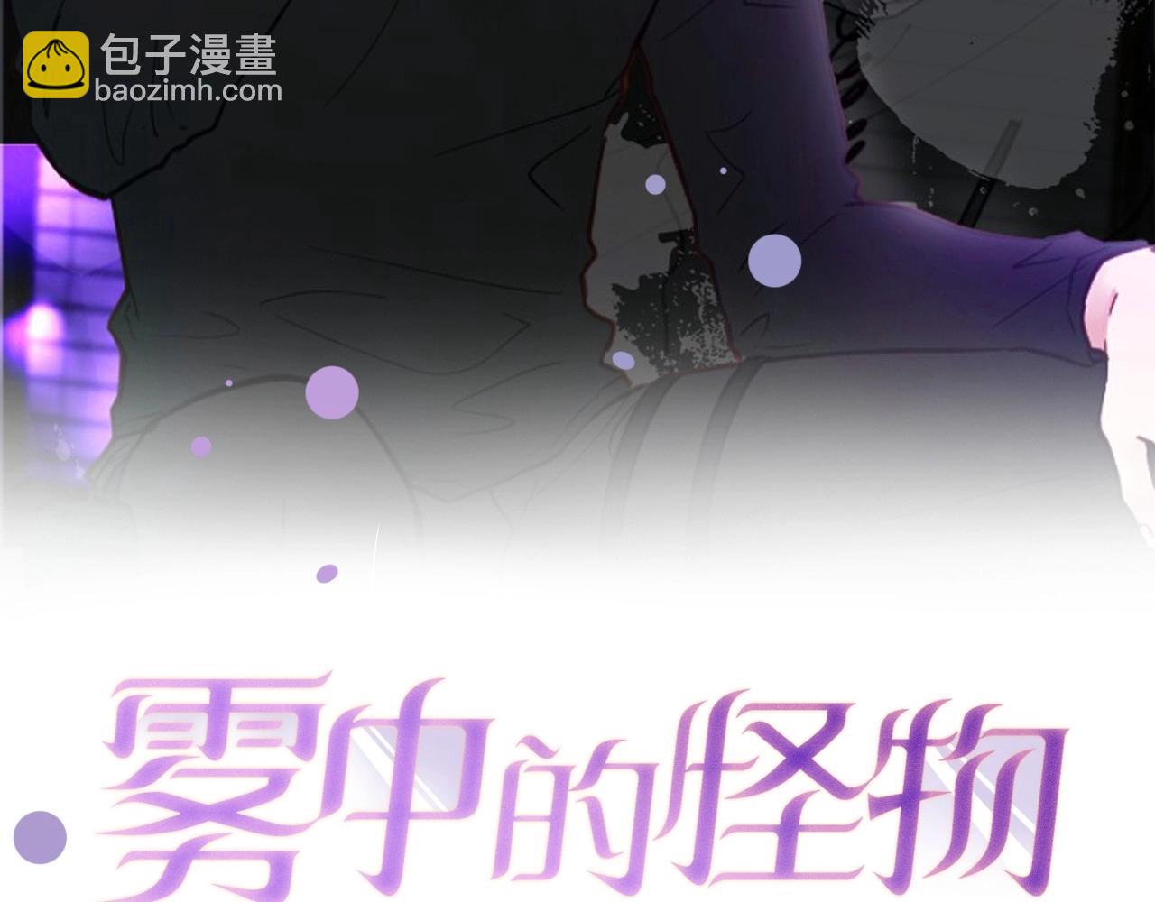 第1话 b等公民1