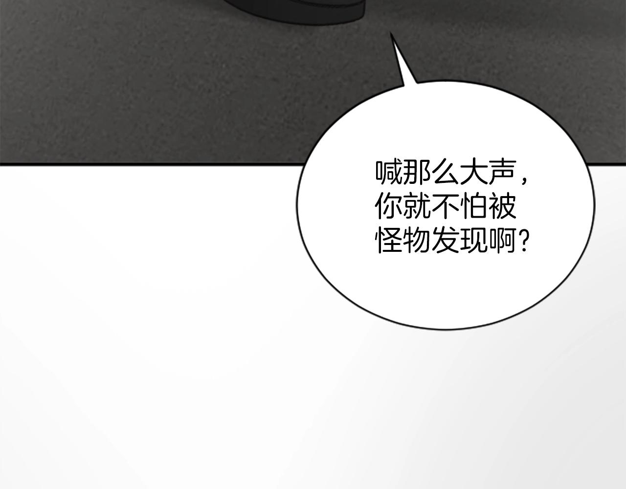 第1话 b等公民106