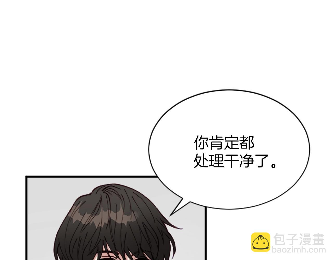 第1话 b等公民109