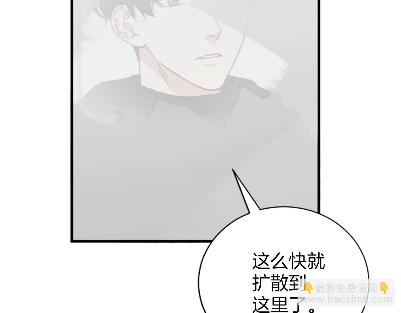 第1话 b等公民11