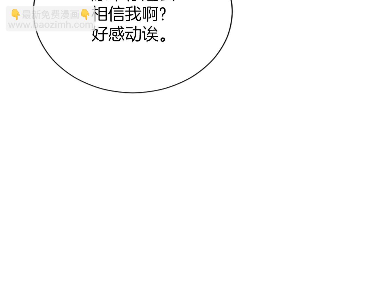 第1话 b等公民112
