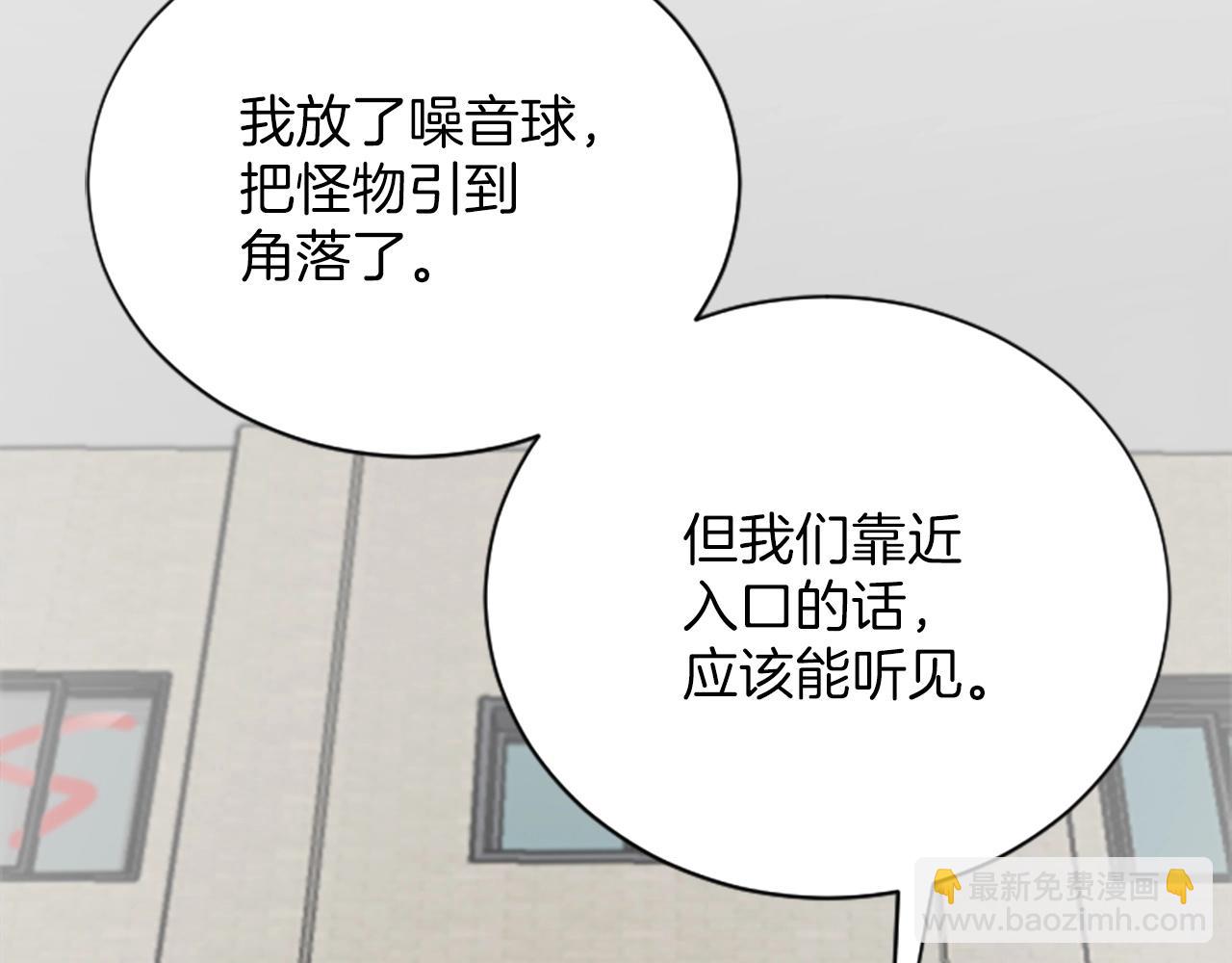 第1话 b等公民115