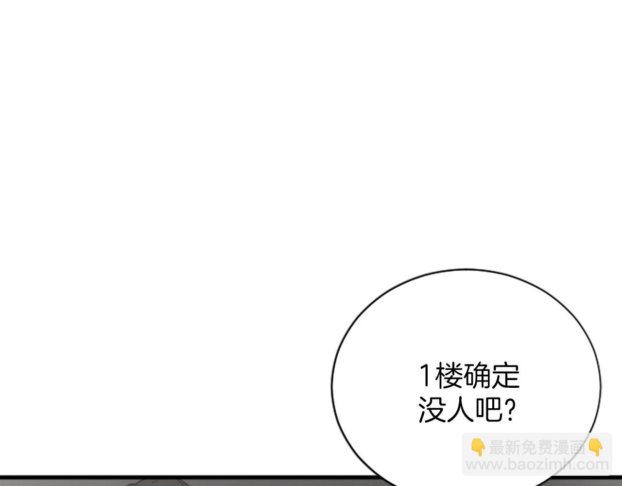 第1话 b等公民118