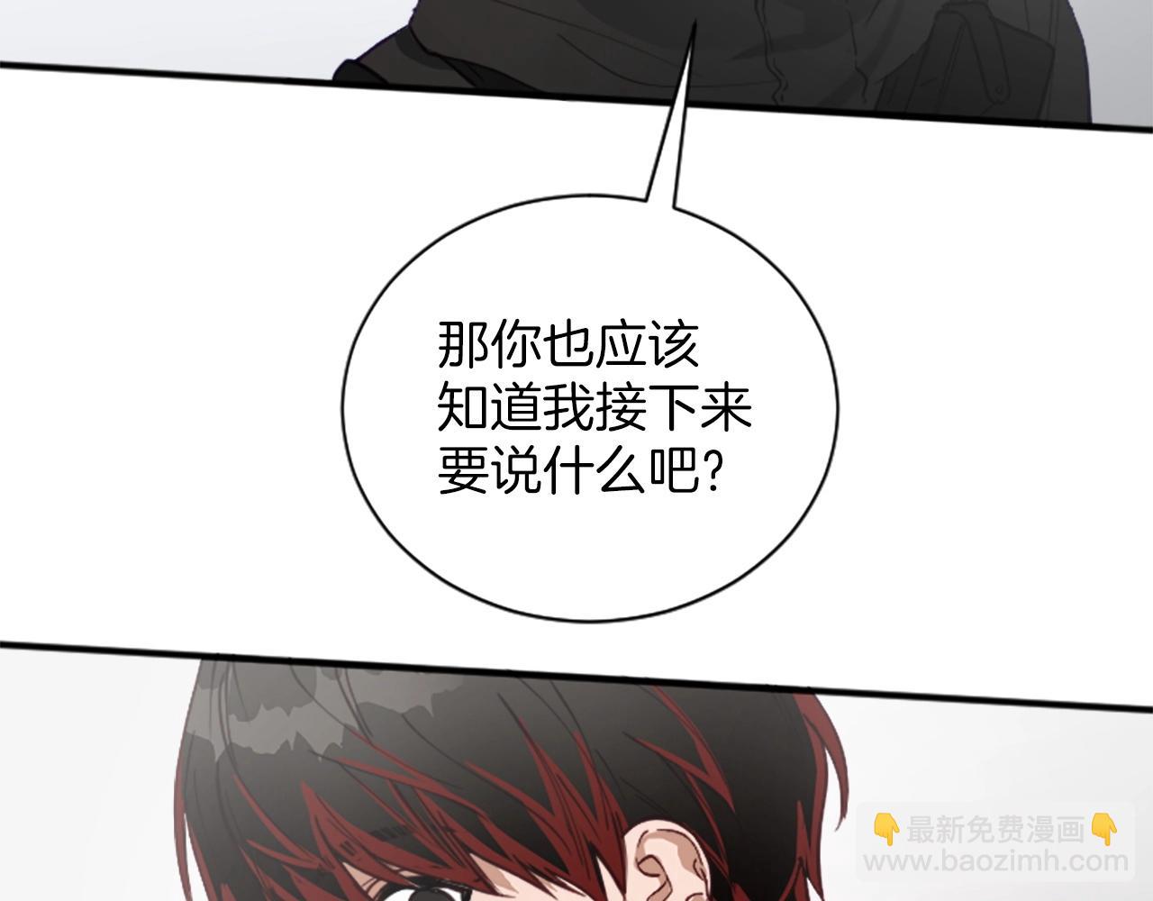 第1话 b等公民122