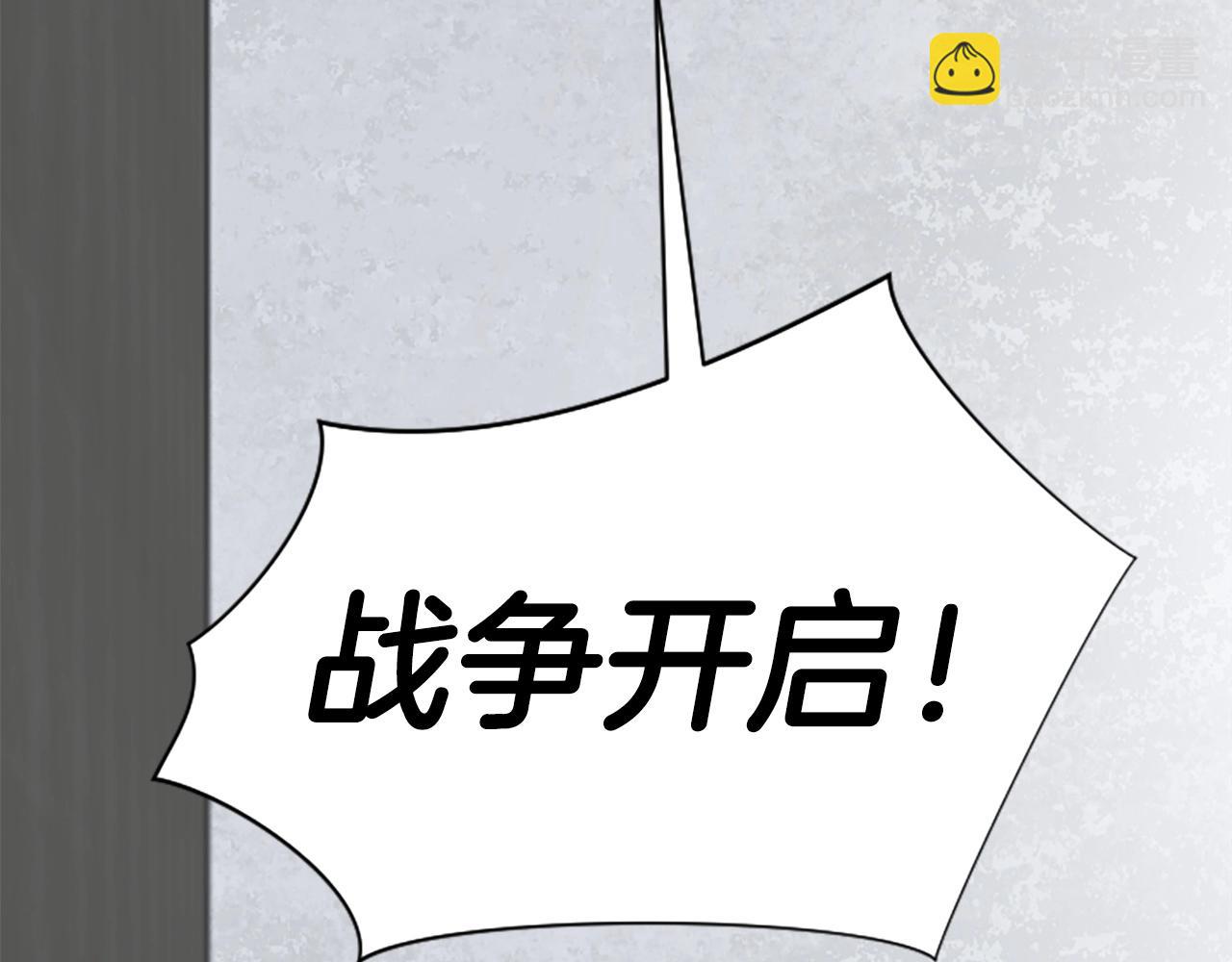 第1话 b等公民127