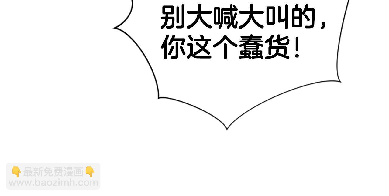第1话 b等公民132