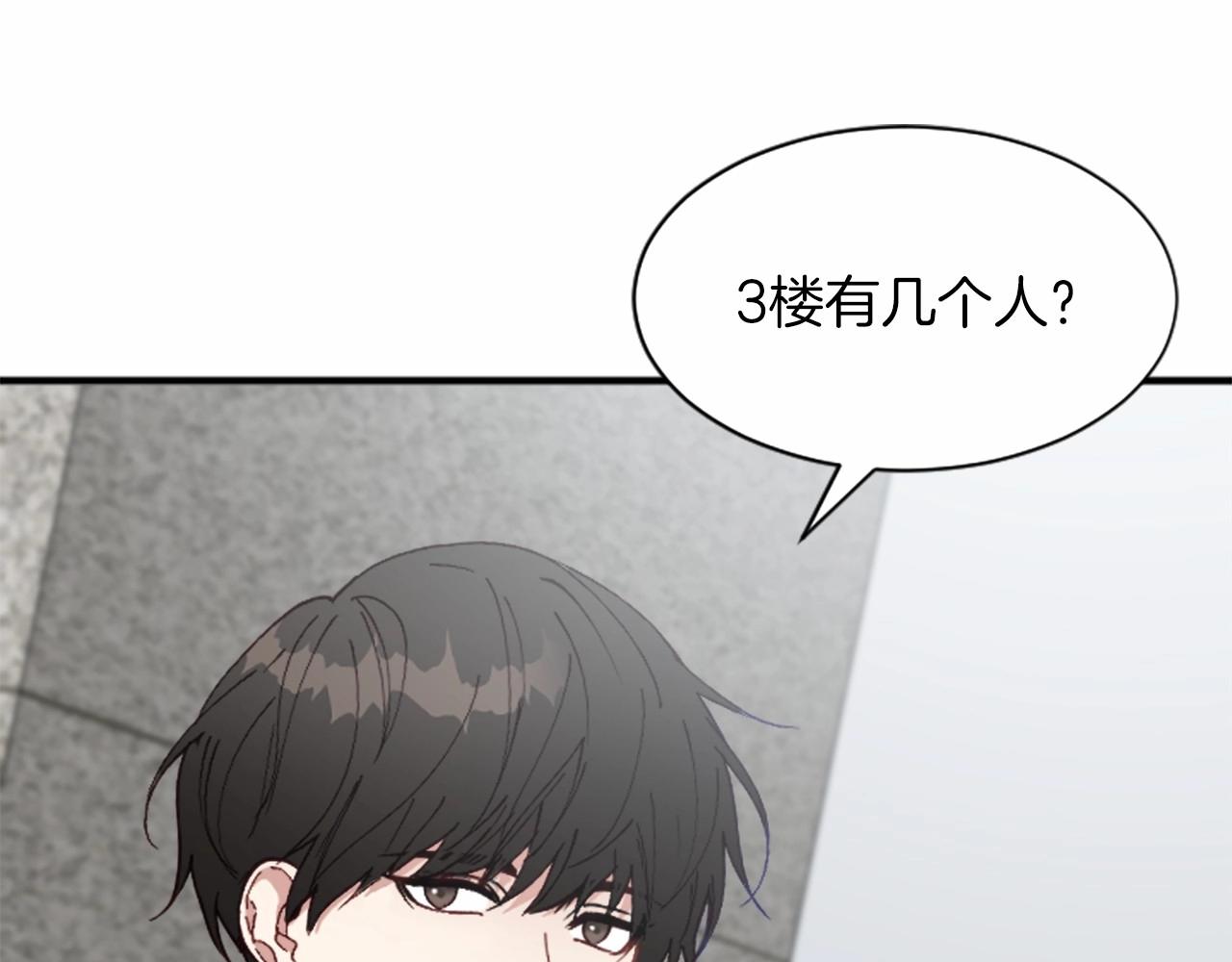 第1话 b等公民140