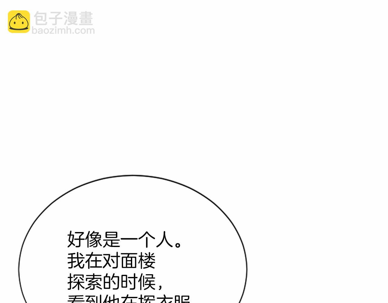 第1话 b等公民142