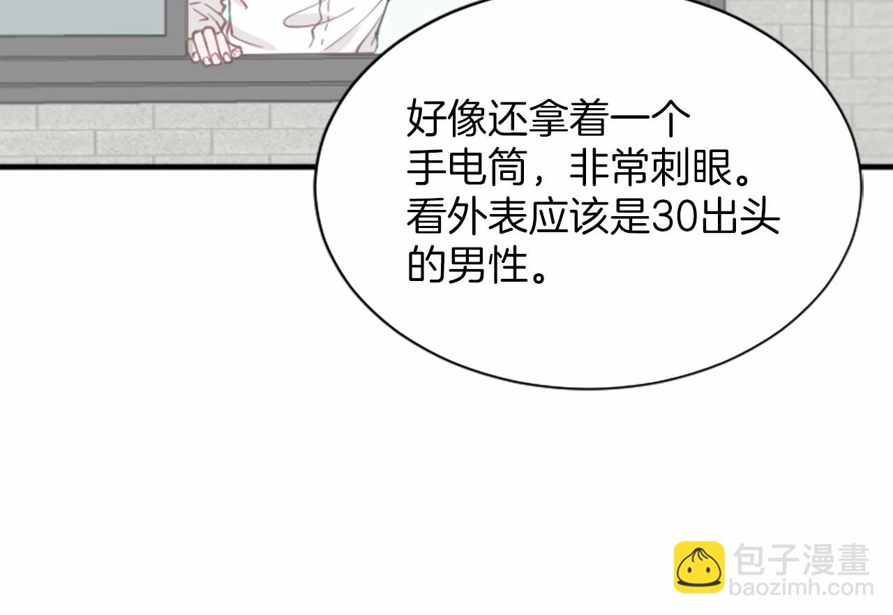 第1话 b等公民144