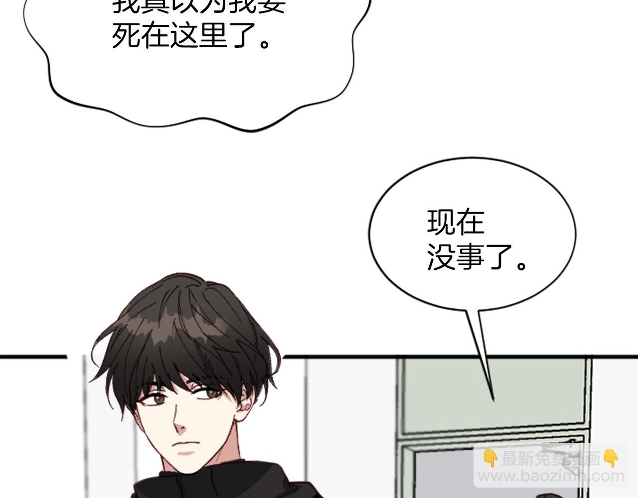 第1话 b等公民161