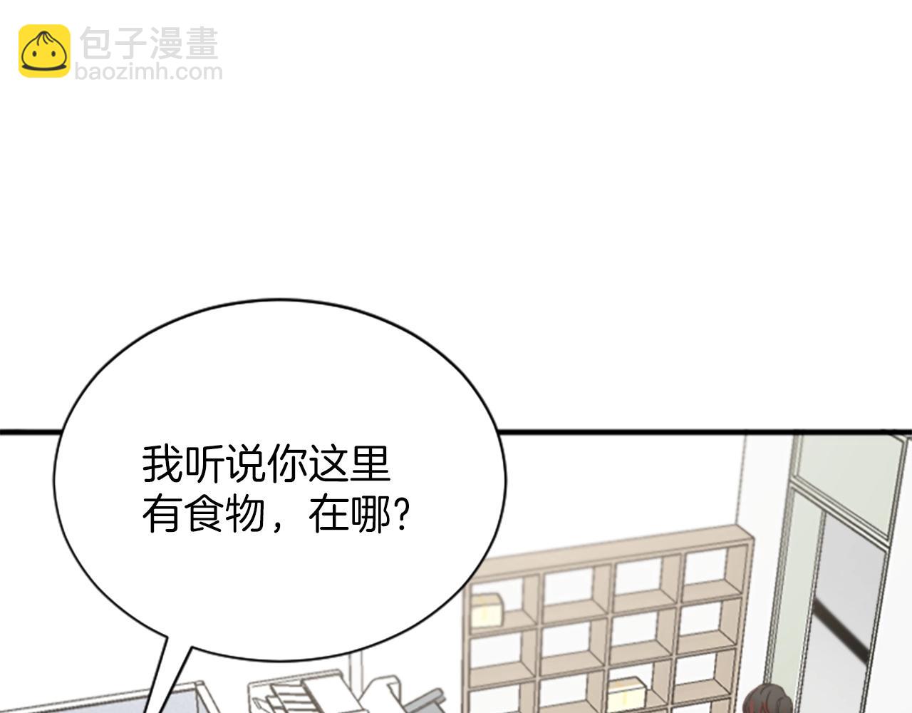 第1话 b等公民167