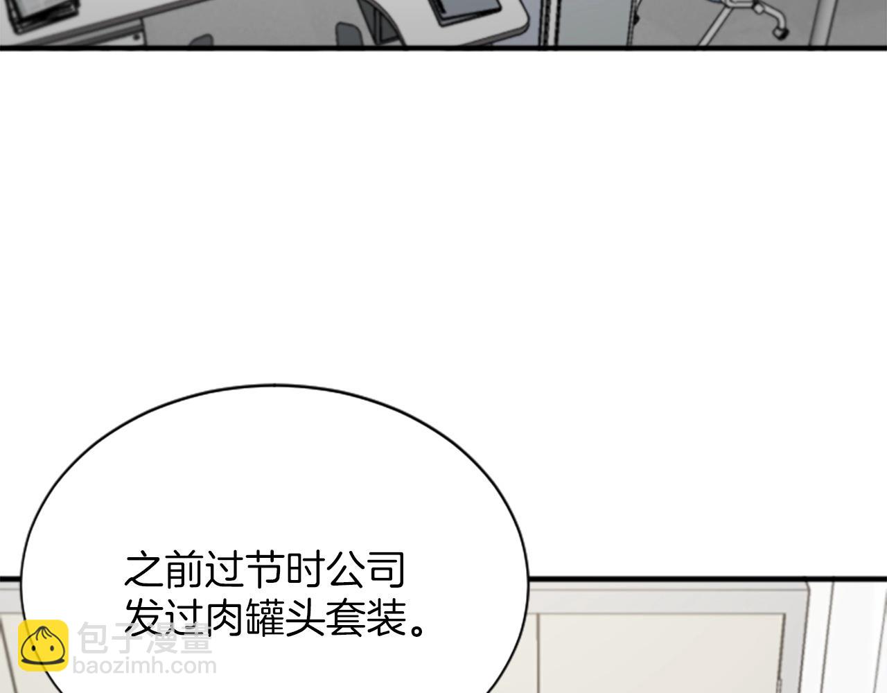 第1话 b等公民169