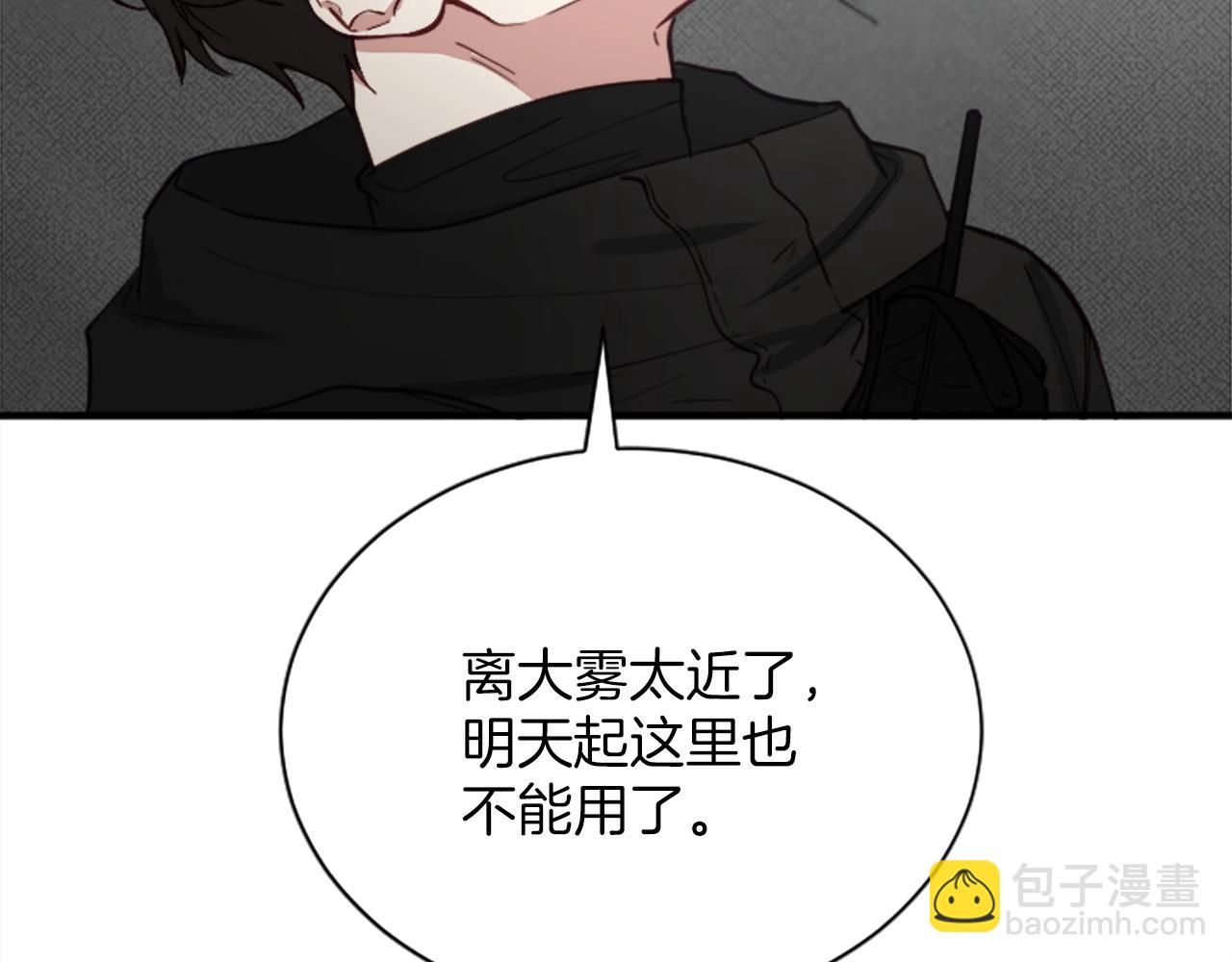 第1话 b等公民17