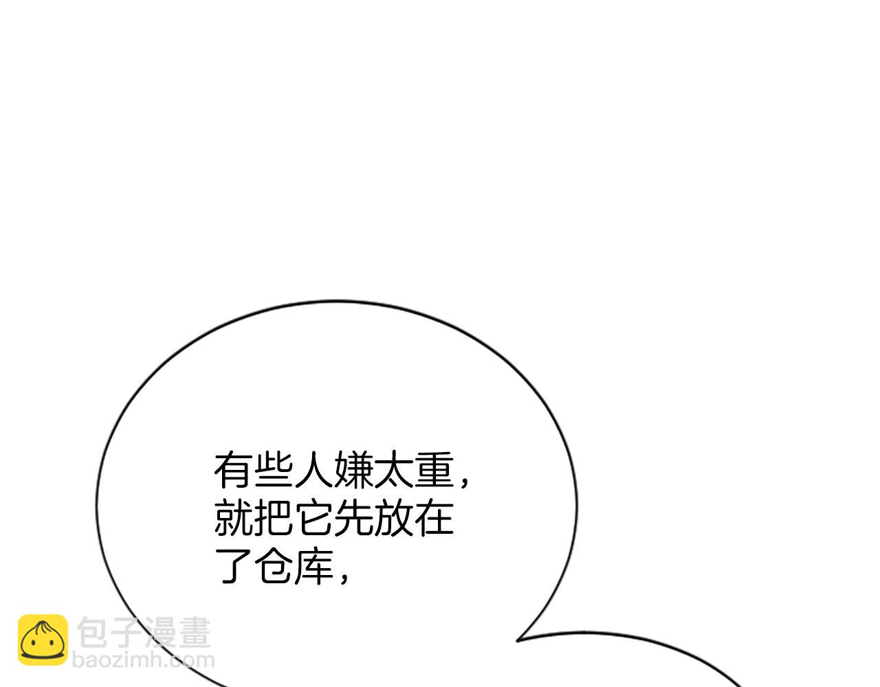 第1话 b等公民171