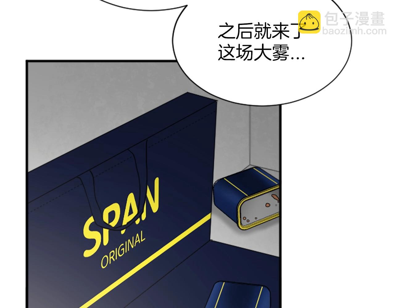 第1话 b等公民172