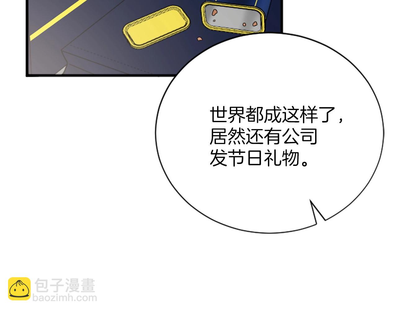 第1话 b等公民173