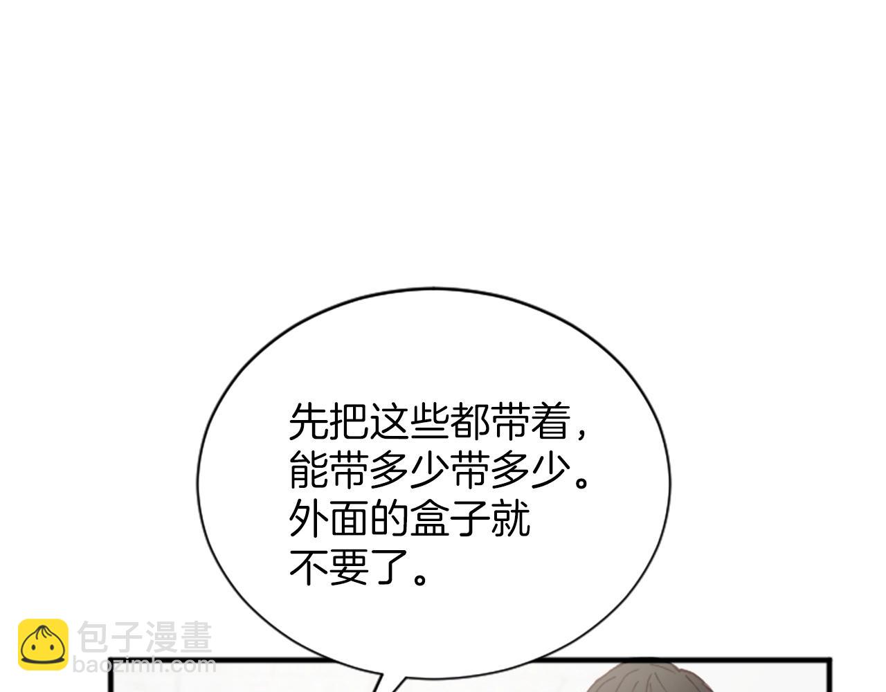 第1话 b等公民174