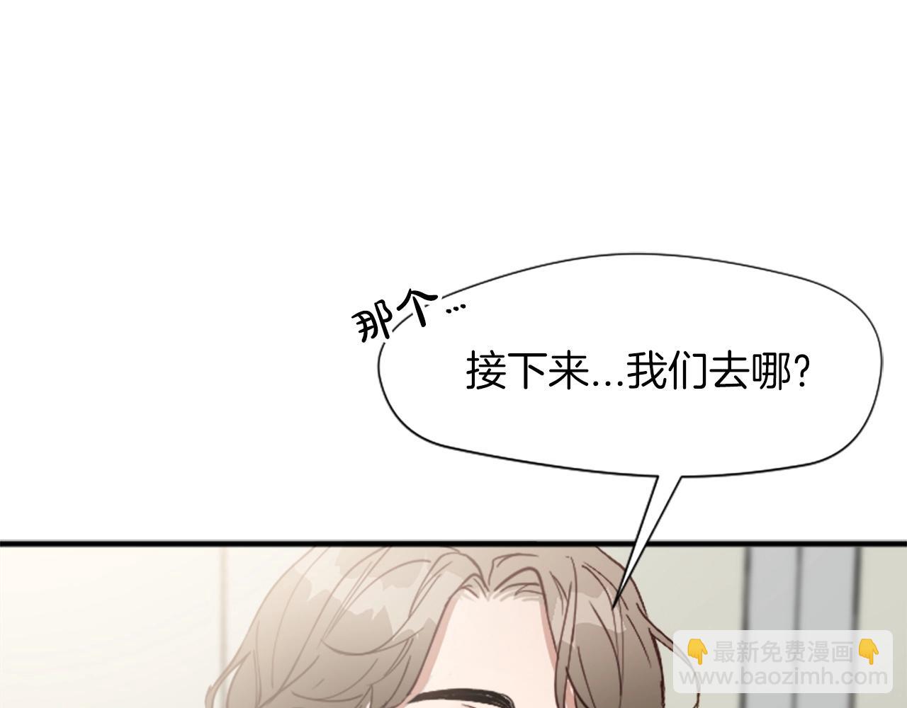 第1话 b等公民177
