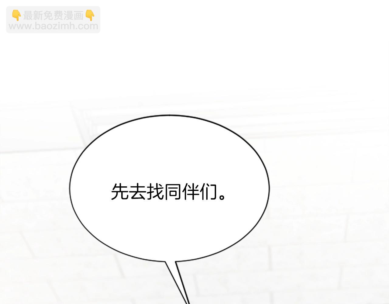 第1话 b等公民179
