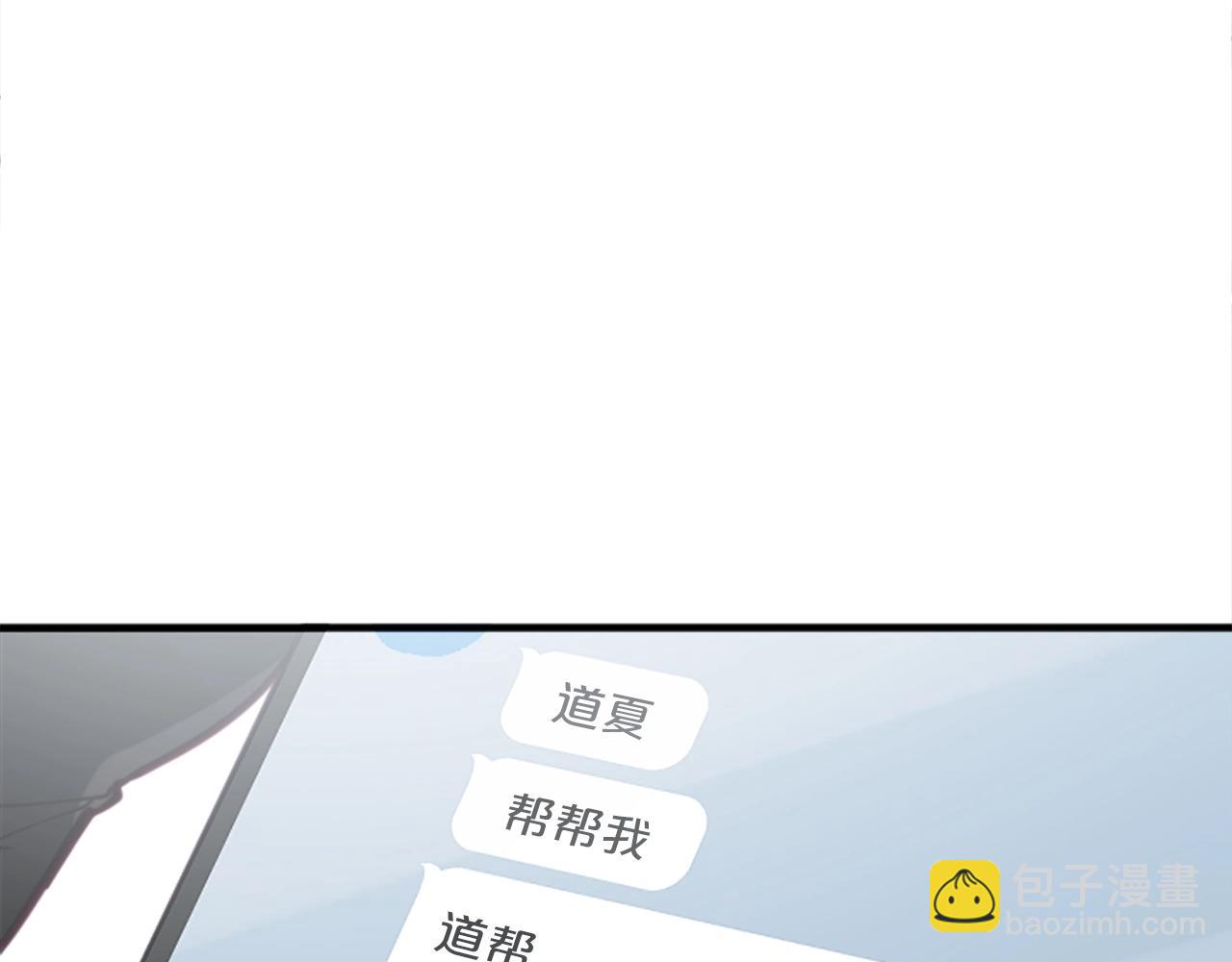 第1话 b等公民21