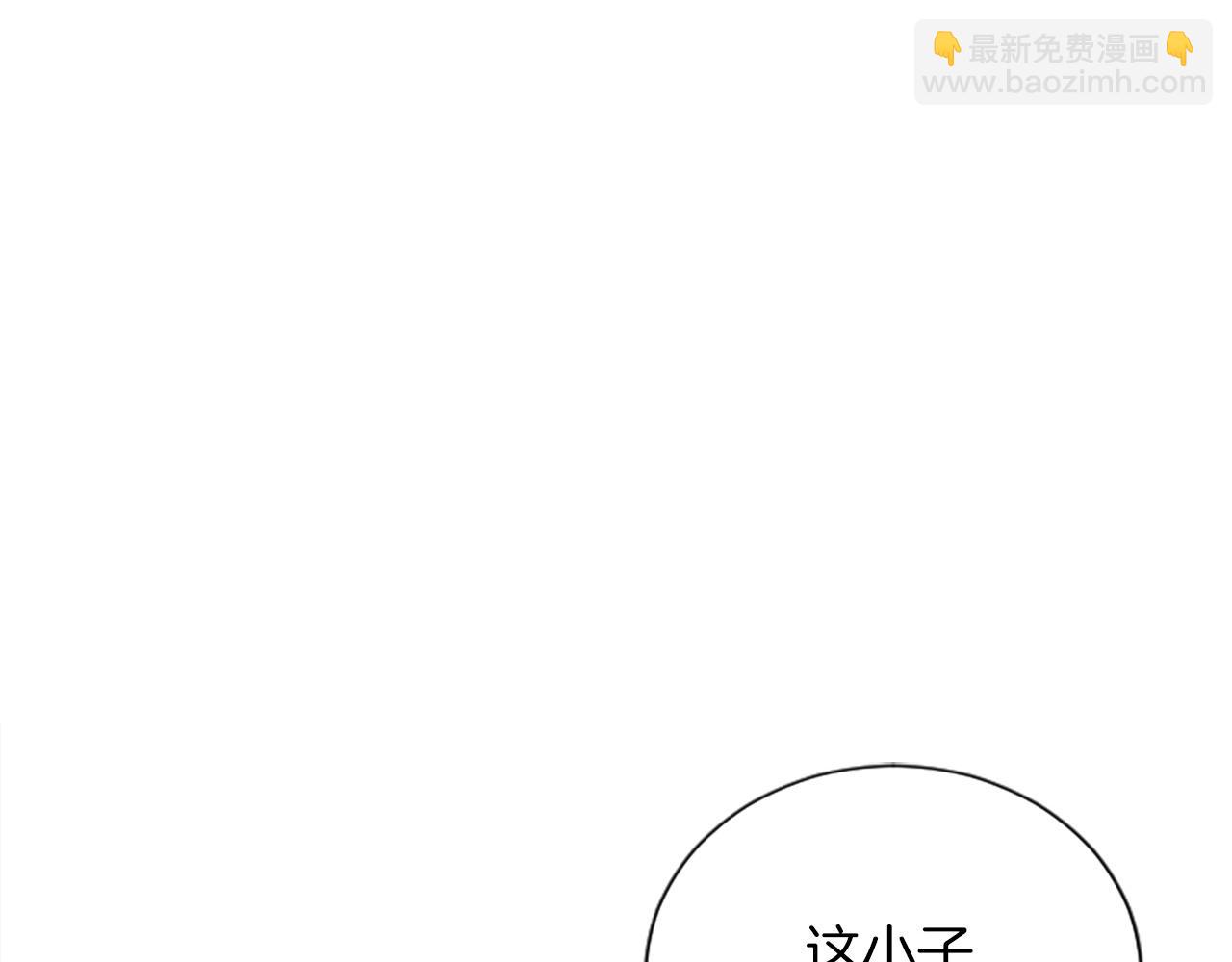 第1话 b等公民24