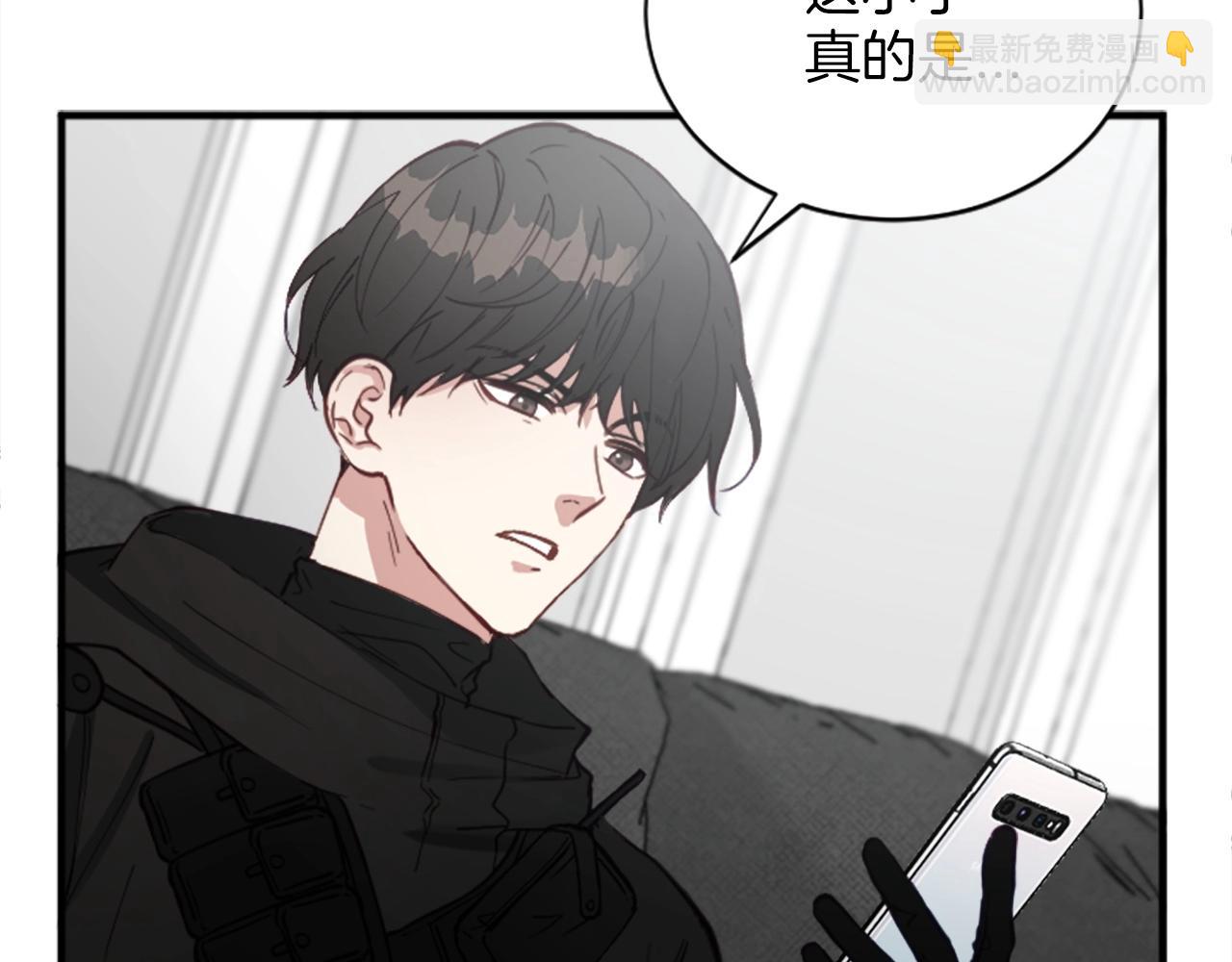 第1话 b等公民25