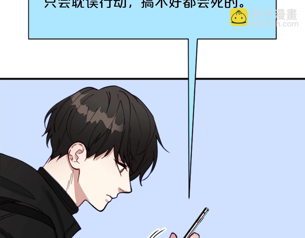第1话 b等公民37
