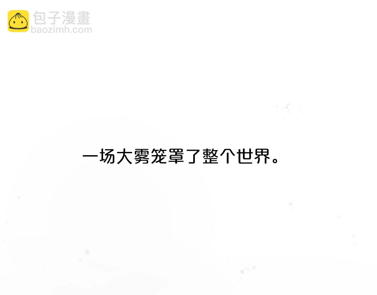第1话 b等公民6