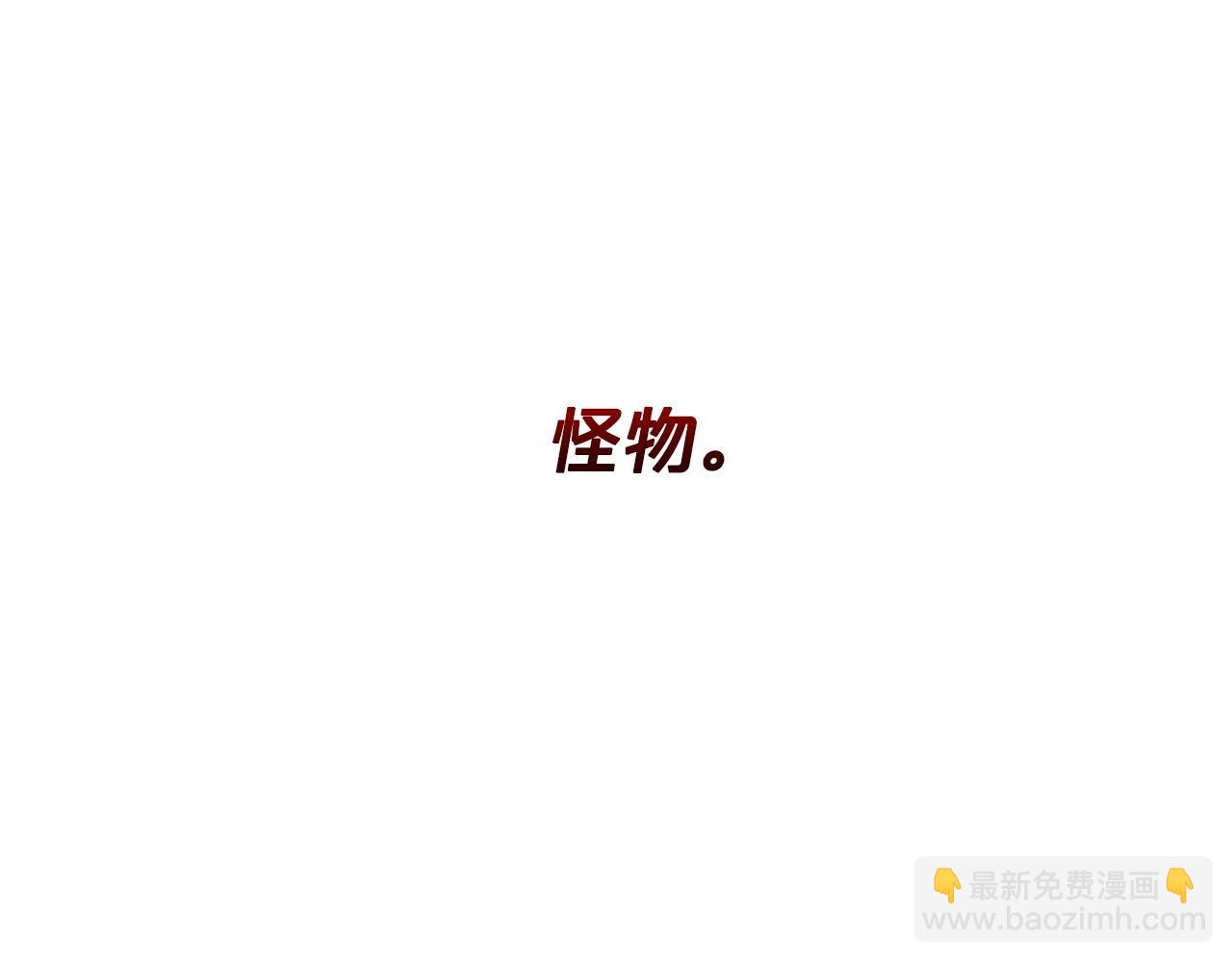 第1话 b等公民60