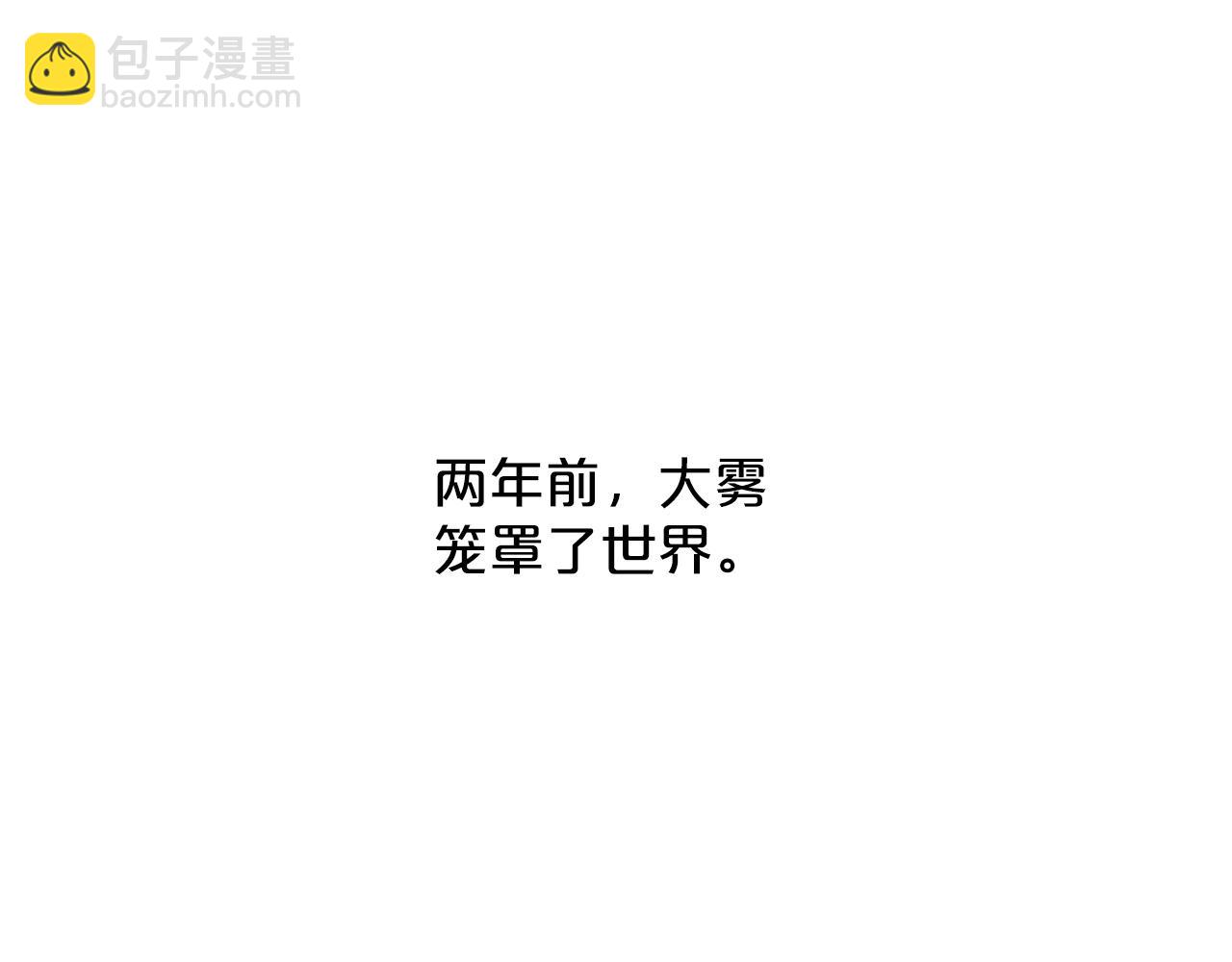 第1话 b等公民61