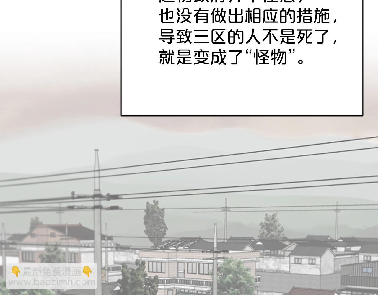 第1话 b等公民63
