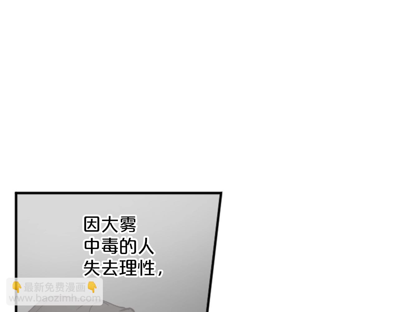第1话 b等公民65