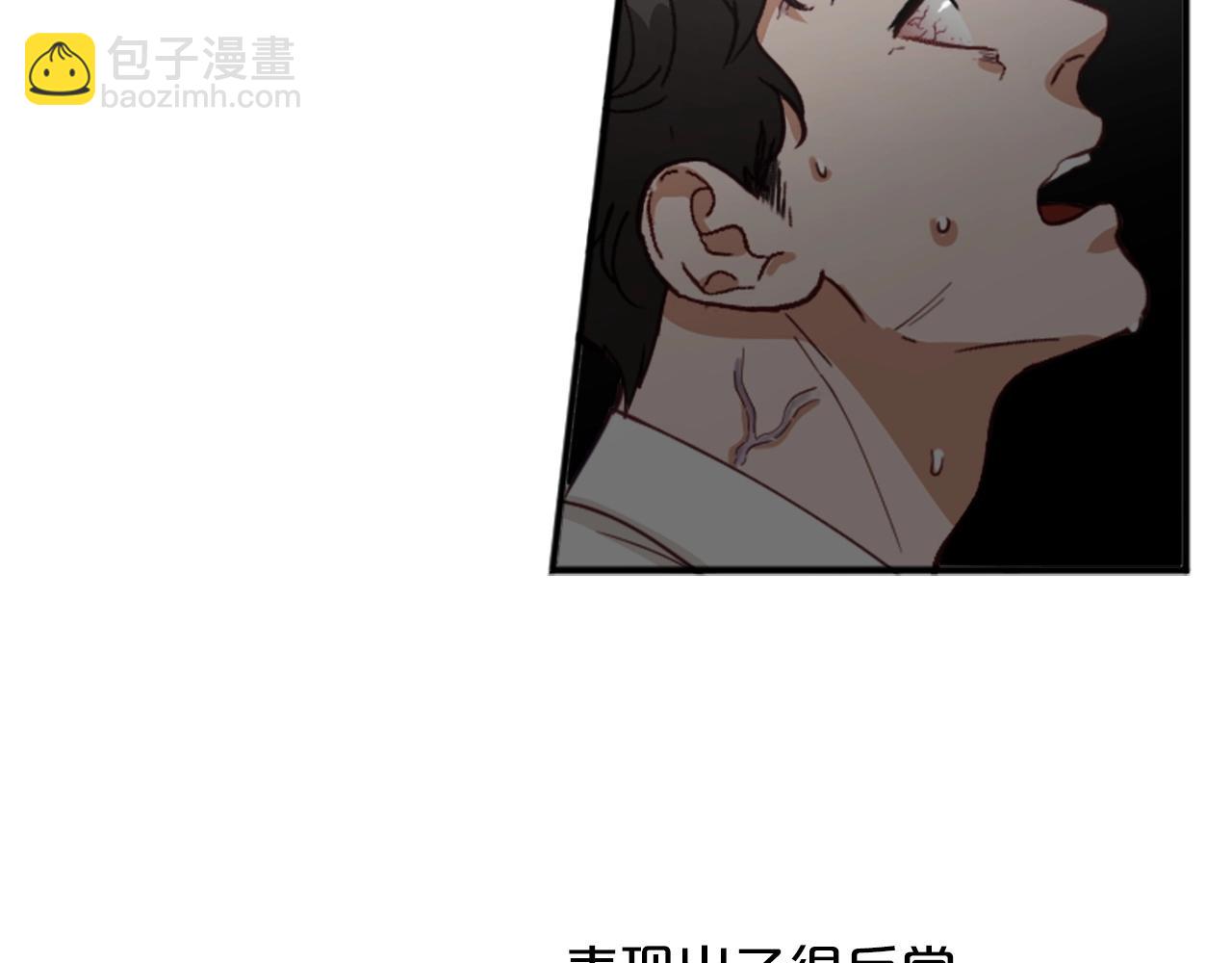 第1话 b等公民67